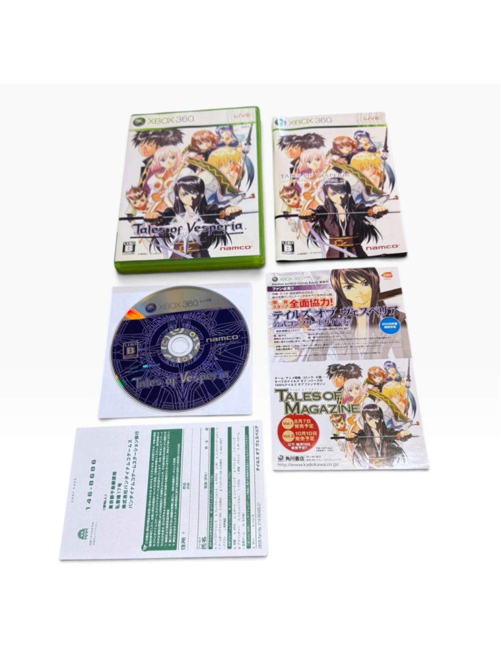 Xbox360 Tales of Vesperia Xbox 360 Video Game One Size Microsoft Cib Complete